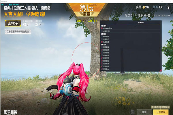 c语言CF辅助透视自瞄效果